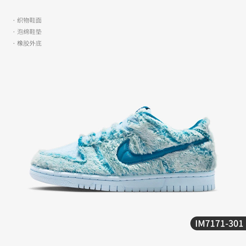 Nike genuine Dunk Low GS women's plush fashion sports shoes IM7171-301